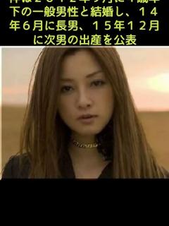 [x]ロックユニット「Do As Infinity」のボーカル・伴都美子（44）の今「スッピンでこの綺麗さ」「美形すぎる」#shorts - YouTube