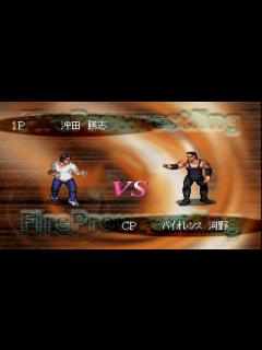 [x]大仁田厚vs蝶野正洋 【FIRE PROWRESTLING G】 - YouTube