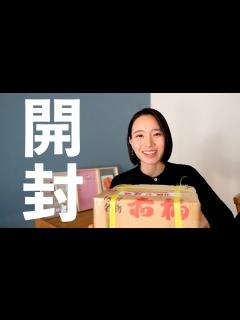 [x]我が子が来ました - YouTube