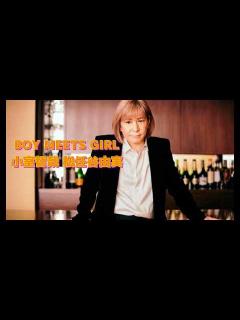 [x]BOY MEETS GIRL 小室哲哉×松任谷由実 @TMNETWORK @magneticachannel - YouTube