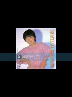 [x]榊原郁恵 微笑(ほほえみ)日記 - YouTube