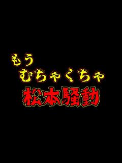 [x]小沢 一敬芸能活動自粛やっぱりこうなるのか。 - YouTube