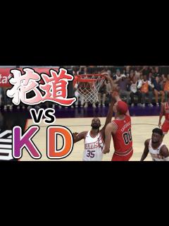 [x]桜木花道、渡邊雄太に会いたい【NBA2K24マイキャリア PS5版実況#8】 - YouTube