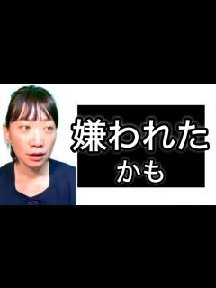[x]人から嫌われた？と感じた時の対応方法を酔っ払いながらも真面目に説明しています！ - YouTube