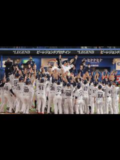 [x]胴上げの瞬間に密着！劇的なサヨナラ勝ちで2年連続9回目のJERA セントラル・リーグ優勝！ - YouTube