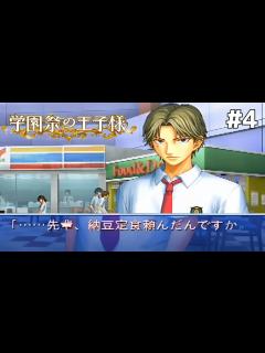 [x]納豆への好感度が止まらない跡部景吾【テニスの王子様：学園祭の王子様】#4 - YouTube