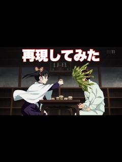 [x]機能回復訓練を再現【24話