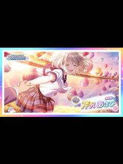 [x]【シャニマス】『光は光へ』芹沢 あさひ【アイドルマスター】 - YouTube
