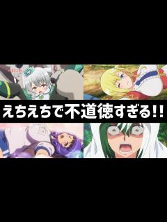 [x]同時視聴 不徳のギルド 11話 - YouTube
