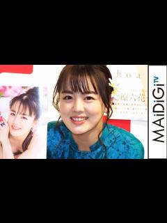 [x]伊原六花、運動は苦手と告白 スタイル維持の秘けつは… - YouTube