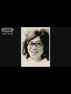 [x]死亡した桐島容疑者名乗る男「誰の支援も受けていなかった」(2024年1月30日) - YouTube