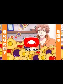 [x]和泉三月（IDOLiSH7）/『RabbiTube』クリエイターにチャレンジ！ - YouTube