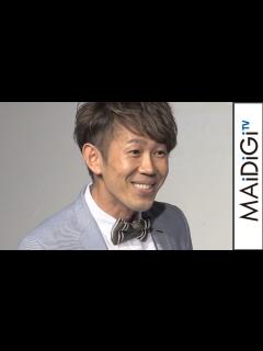 [x]トータルテンボス大村、即興お笑いショーに「不安でいっぱい」 「THE EMPTY STAGE 2016 SUMMER」会見1 - YouTube