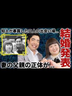 [x]徳永ゆうきの妻がヒロイン・かなでと言われる真相...知人が暴露した二人の出会い場に一同驚愕...！「車輪の夢」で有名な演歌歌手の妻の父親の正体 ...