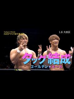 [x]【新日本プロレス】NEW JAPAN ROAD【2020.2.21 オープニングVTR】 - YouTube