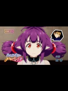 [x]TVアニメ「異世界迷宮でハーレムを」第11話予告 - YouTube