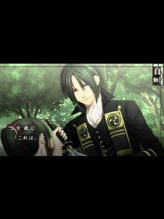 [x]PS Vita「薄桜鬼 真改 華ノ章」 プレイ動画 ― 土方歳三 篇 ― - YouTube