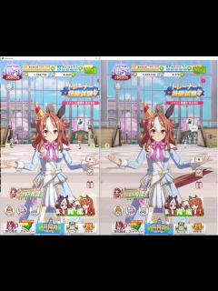 [x]Google Play Games ベータ版がリリース！DMM版とはどう違う？ | ウマ娘うまぴょい速報｜ウマ娘のまとめサイト