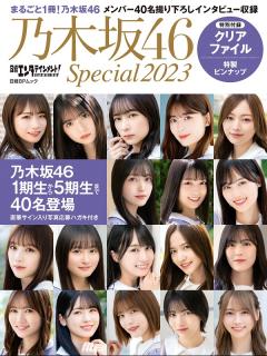 [x]レコメン 田村真佑【乃木坂46】 2022年12月28日 - YouTube