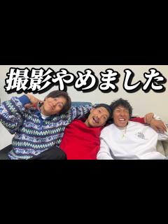 [x]ゆーとが来ないから撮影やめるわ - YouTube