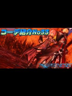 [x]コーデNo33！T1タイプもかわいいもカッコイイも！ - YouTube