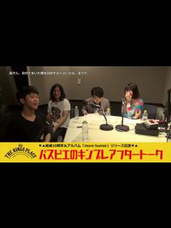 [x]【J-WAVE THE KINGS PLACE】パスピエ 居残りトーーーーク - YouTube
