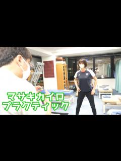 [x]【ボキボキ整体】女子バレー熊本比奈選手をパフォーマンスアップ！ - YouTube