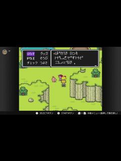 [x]発売から丸28年｢MOTHER2｣今も愛され続ける訳 Switchでプレー可能､木村拓哉のCMも当時話題に | 心が潤う｢大人の傑作ゲーム ...