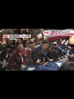 [x]迫力！岡山・真庭市勝山地区の「喧嘩だんじり」 10月19・20日開催 - YouTube