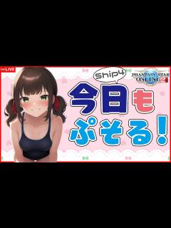 [x]最新防具完成まで絶対に終われない放送！【Ship4参加型