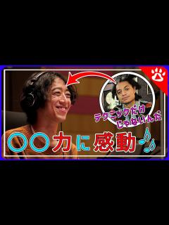 [x]角野隼斗（Cateen かてぃん） ｜ José Jamesが絶賛な理由｜リアルな英語を学ぶ #ピアノ #街角 ピアノ #角野隼斗 ...