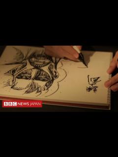 [x]「進撃の巨人」作者・諫山創さん単独インタビュー ロングバージョン - BBCニュース