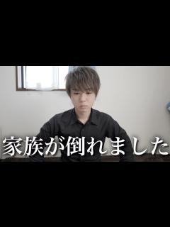 [x]無期限活動休止のご報告 - YouTube