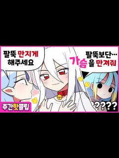 [x]『견자희』2022년 9월 3주차 주간핫클립! - YouTube