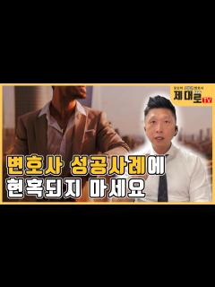 [x]디지털성범죄, 윤드로저 관련 12년에서 5년으로 감형 - YouTube