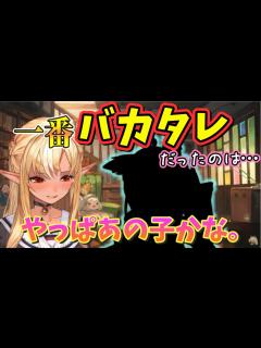 [x]今年三周年を迎えるバカタレ共を語る不知火フレア【不知火フレア/ホロライブ切り抜き】 - YouTube