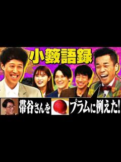 [x]MBS動画イズム