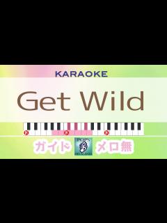 [x]Get Wild / TM NETWORK /シティーハンター・エンディングテーマ【ガイドなしカラオケ】キー変更 City Hunter ...