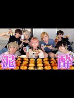 [x]お酒飲みながらみんなの質問に答えたら放送事故連発すぎてヤバすぎたwwwww - YouTube