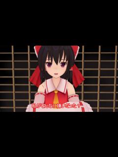 [x]霊夢と一緒に暮らしてみた...2(短編) - YouTube