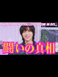 [x]【SHINeeテミン】アイドルになるための闘いの真相に驚きを隠せない… - YouTube