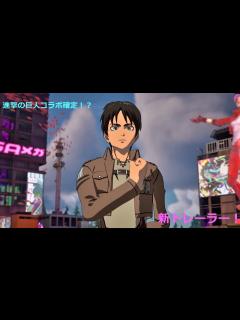 [x]進撃の巨人コラボ確定！トレーラー紹介！ #shorts ＃フォートナイト ＃ゆっくり実況 - YouTube