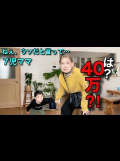 [x]【大家族のママ】悲惨な年末年始😱/残念な絵画😇🖼 - YouTube