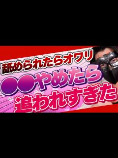 [x]好きな人から舐められずに沼らせたいならやめるべきこと7選【恋愛心理学】 - YouTube