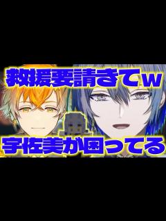 [x]マイクラでリトくんを救いに行ったロウくん【小柳ロウ/宇佐美リト/にじさんじ/新人ライバー