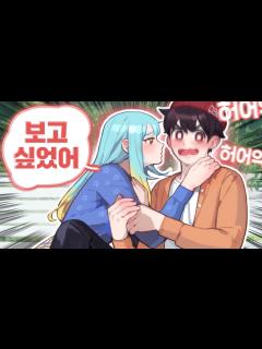 [x]『견자희』왜~ 이런 건 싫어? - YouTube