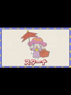 [x]スターナ - YouTube