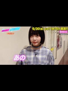 [x]【あざとくて何が悪いの？】あのちゃんに収録後インタビュー!! - YouTube