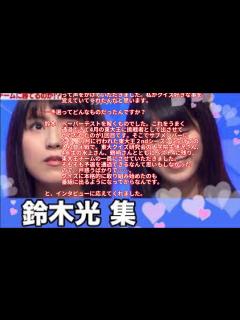 [x]東大王 鈴木 光 インタビュー - YouTube