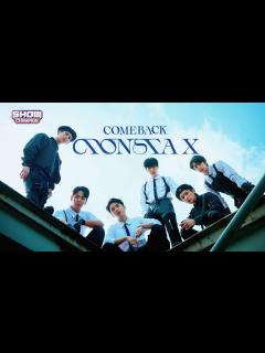 [x]베이지   on X: \몬스타엑스 생매장 구도 시점 더보이즈 승천 구도 ...